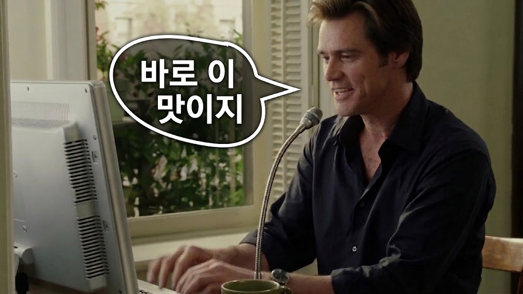 보이스코딩으로 가야하는 이유