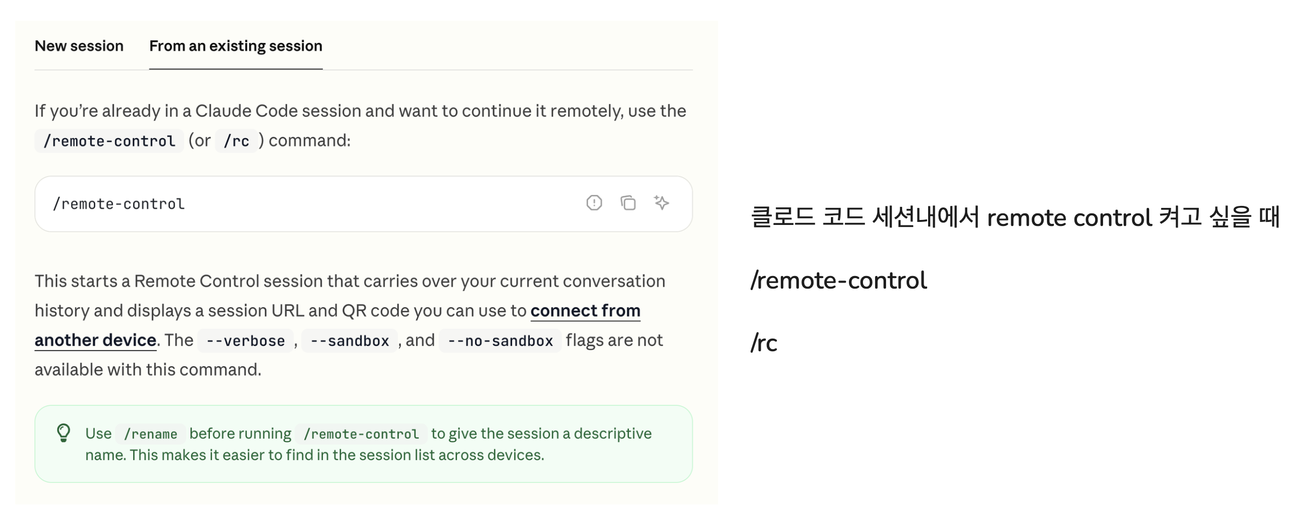 대화형 UI 연동 화면