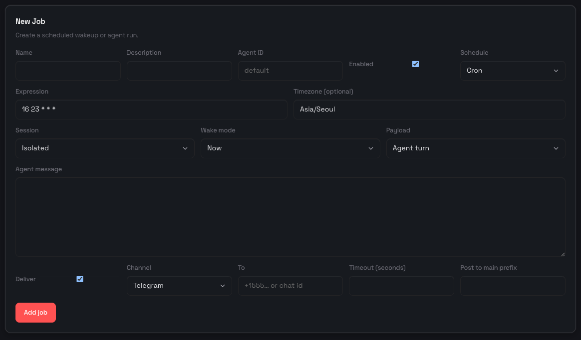 Cron Job 등록 화면